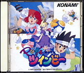 Pop'n Twinbee - Soundtrack