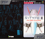 R-Type III - manual