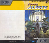 Super Aleste - manual