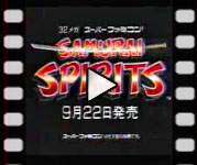 Samurai Spirits - commercial