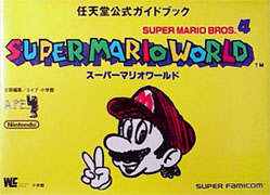 Super Mario World - Japanese Guide Book