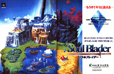 Soul Blader - Advertizing