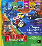 Wild Trax - Advert