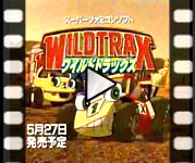 Wild Trax - commercial