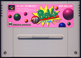 game cartridge