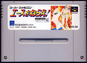 game cartridge