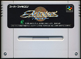 game cartridge