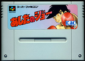 game cartridge