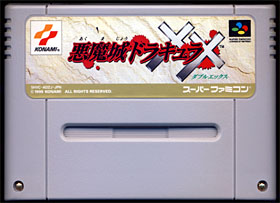 game cartridge