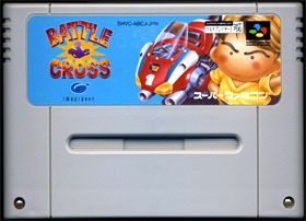 game cartridge