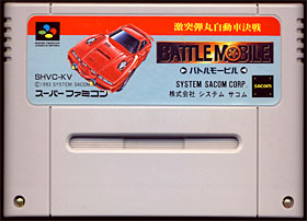 game cartridge