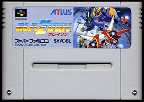 game cartridge