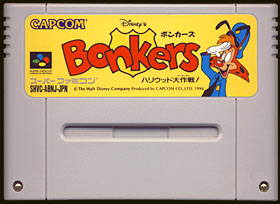 game cartridge