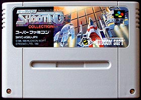 game cartridge