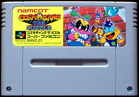 game cartridge