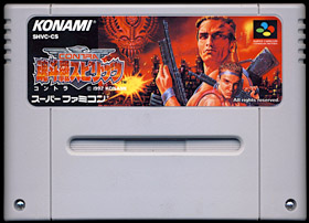 contra famicom