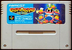 game cartridge