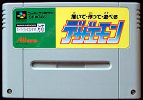 game cartridge