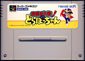 game cartridge