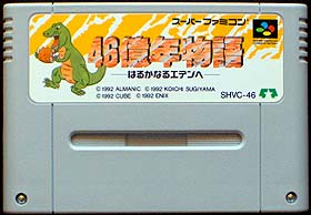 game cartridge