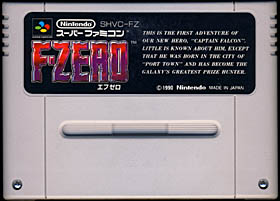 game cartridge