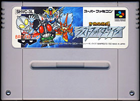 game cartridge