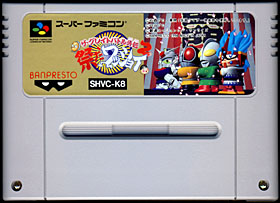 game cartridge