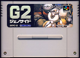 game cartridge