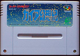 game cartridge