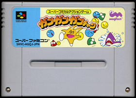 game cartridge