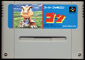 game cartridge