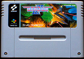 game cartridge