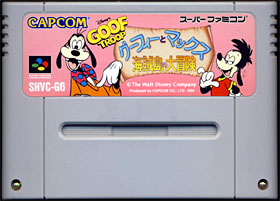 game cartridge