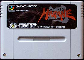 game cartridge