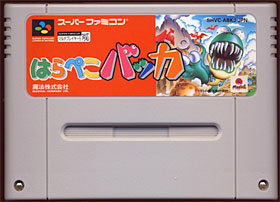 game cartridge