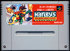 game cartridge