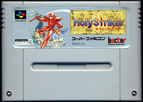 game cartridge