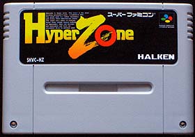 game cartridge