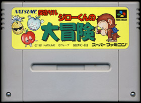 game cartridge