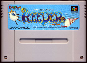 game cartridge