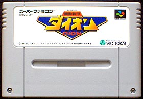 game cartridge