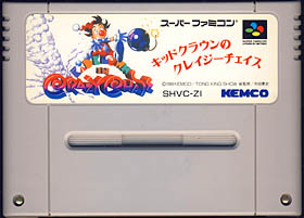 game cartridge