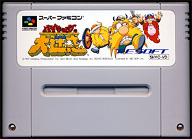 game cartridge