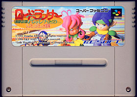 game cartridge