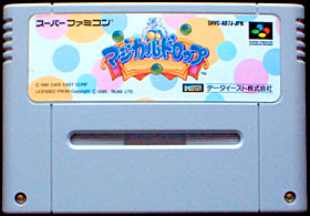 game cartridge