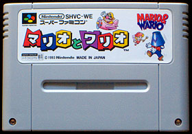 game cartridge