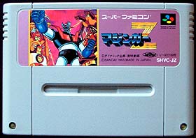 game cartridge