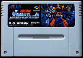 game cartridge