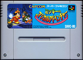 game cartridge