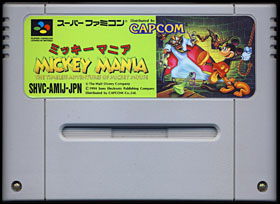 game cartridge